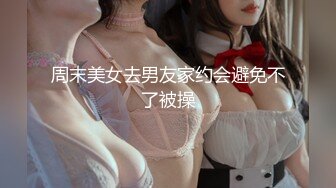 ✨白嫩女高学妹✨清纯诱惑完美结合 翘起小屁屁迎接大肉棒进入，你以为的女神背地里其实是个任人羞辱的小贱货