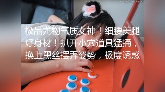 [MP4/ 740M]&nbsp;&nbsp;年轻小情侣开房，眼镜妹极品小女友，穿上睡衣网袜，极品修长美腿，骑乘位扛起爆操