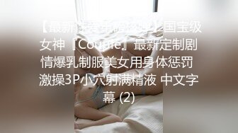 谢晚晚 薄纱轻透情趣服饰 丰腴婀娜姿态美轮美奂的妩媚[60P/480M]