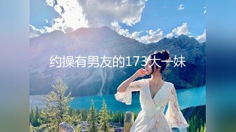 ?白嫩小可爱?超白嫩美女穿上半透明旗袍后无套抽插，结尾内射，看精液流出，身材极品，外表清纯靓丽床上风骚