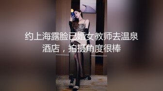 【新片速遞】珍藏分享-Ts智贤妹妹❤️-圈内名妖，高端服务，被小哥哥八段腹肌猛地抽插，不顾死活，升天的高潮叫春，太爽啦，第二部！[31M/MP4/09:59]