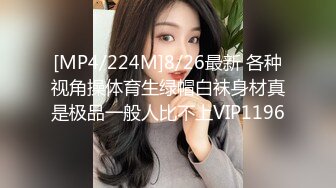 高颜值长腿少妇女主播身穿情趣黑丝在KTV包厢里打炮 被金主大哥用火车便当式爆操半个多小时