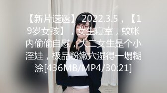 2024.5.17最新秀人网名模，【潘娇娇】核弹巨乳，超大尺度福利5V 90P，极品大奶子突出一个震撼