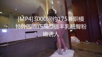 300MIUM-516[中文字幕]出租女友19歲純樸護校生