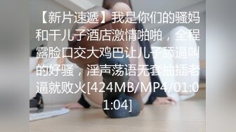 【新片速遞】大奶小女友 快点受不了 啊啊老公操我小骚逼 小情侣在家爱爱 被大鸡吧男友无套猛怼 奶子哗哗 [342MB/MP4/16:22]