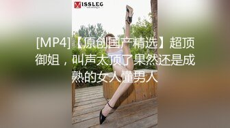 [MP4]乖巧妹子返场 隔着内裤揉穴调情 镜头前口交掰穴舔逼 正入抽插扶着屁股后入