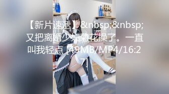 御姐曲雯《果条大礼包》重磅来袭好多高颜值小姐姐还不起债务各种美鲍新鲜出炉 (2)