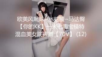 长腿御姐女神【我想吃草莓】尤物御姐~极品美腿~跳蛋爽震~道具插抽【67V】 (38)