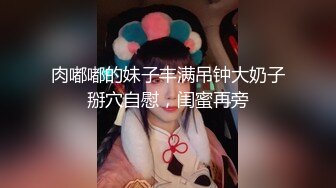 [MP4]保时捷车模为赚钱下海被炮友各种操&nbsp;&nbsp;小背心哪吒头展示身材&nbsp;&nbsp;蹲着被炮友插嘴&nbsp;&nbsp;第一视角抽插肥穴&nbsp;&nbsp;后入大白美臀