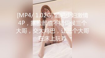 [MP4]STP28708 新人 脸点同框【汪汪队立大功】长腿细腰~白虎道具自慰秀~！这屁股和腰，完美，扭起来真骚！ VIP0600