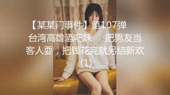 最新TS美人妖网红 甄选1888福利超大合集 第一弹！【141V】 (39)