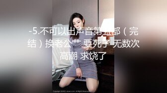 [MP4]STP29322 國產AV 麻豆傳媒 MCY0116 強上同學的網紅妹妹 蘇念瑾 VIP0600