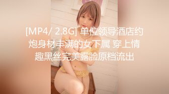 麻豆传媒正统新作MD204《痴汉外送员》今日特餐 强制内射 千娇百媚程诗诗