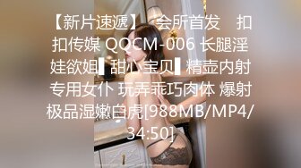 推特微博网红百变极品小萝莉「吃定你」穿婚纱Cos新娘一脸淫语自慰极度反差