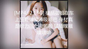 最近火爆网络自导自演酒店强J门女主沈樵亲身示范性爱教学丰臀锁体唇齿之恋高清1080P完整版