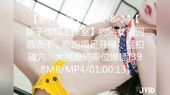 [MP4/1.94G]推特性爱大师 姐夫 第一视角自拍做爱视频合集