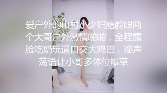 【探花】3000网约极品车展模特，大长腿高颜值女神，肤白如玉温柔体贴，激情啪啪娇喘连连