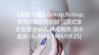 ⚡极品反差女神⚡小仙女姐姐〖暗里着迷〗震撼福利，魔鬼身材奶油肌肤 同事眼中的高冷女神 实际是一只反差骚母狗！ (9)