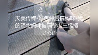 平安夜激情女主V信cw