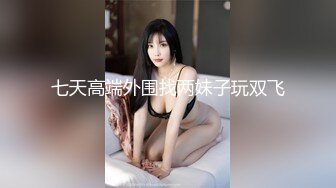 SWAG 就算被压在身下，我也能自己动！Lexiscandyshop