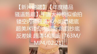 性感御姐女神穿JK白丝吹醒小哥，晨炮狂榨精中出内射！温柔性感的姐姐谁不爱