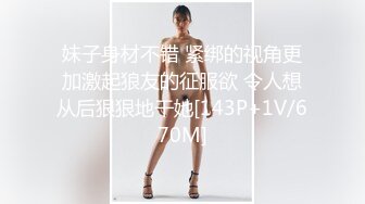 [MP4]STP24749 长发御姐范美少妇，声音很有磁性，第一人称道具深喉再插穴自慰，特写逼逼经典户型 VIP2209