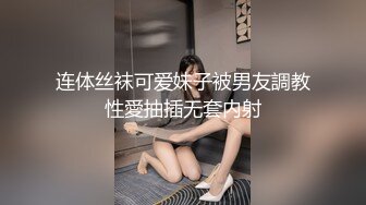 对我这么感兴趣的话…、就当我的奴隶一周吧。 黑川百合爱