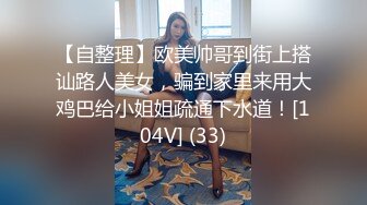 九月强档❤️星空传媒XKVP137爆操对我玩仙人跳的骚逼美女