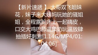 扣扣传媒 QQCM-005 杏眼含春顶级女神▌淑怡▌前女友婚后出轨 现任无能 前任中出精液从蜜壶淫靡流出