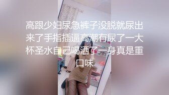 【嫩萝❤️美少女】一只桃桃✨ 极品深圳校服萝莉学生妹 抓着双马尾疯狂后入输出 激荡蜜臀 小美女被干