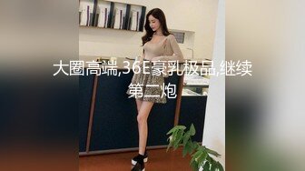 美女如云女厕偸拍各种高质量气质小姐姐方便~姿态百出赏逼赏脸有美女有极品逼 (1)