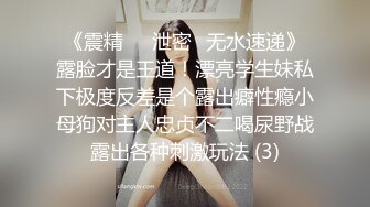 深夜后入公司新来小妹