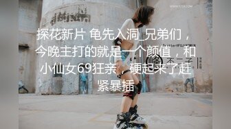 [MP4]最新下海的无敌清纯短发美少女 这么清纯的脸蛋儿 真实360度无死角 声音巨好听 跳蛋自慰白浆溢出水多多 丰满粉嫩的身子