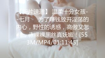 [MP4]黑色长裙颜值美女 扣穴吸奶调情 侧入猛烈撞击 后入打桩喊给我