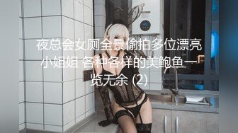 [MP4]乳钉逼环美女夏暮光极度诱惑女特工