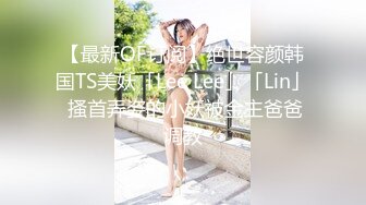 STP33377 長發大眼萌妹子，超多角度露出極品白虎穴超級幹淨粉嫩如初銷魂道具自慰