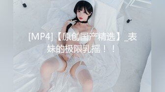 【新片速遞】 熟女妈妈 叫 我就不叫 小傻瓜 哥们这鸡吧就是名片啊 谁见过这么黑的吊吗 估计妈妈也没想到咋比我还黑 内射满满一鲍鱼[62MB/MP4/00:52]