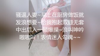 [MP4]重庆00后颜值小夫妻，刚生完孩子就要直播赚钱，脱光喷奶晒逼，突然孩子闹了还要去喂奶，奶水一挤就喷