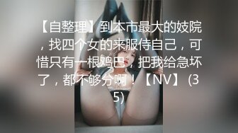 自拍清纯女友4-车震-反差-黑人-高颜值-强推-情侣