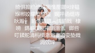 [MP4]果冻传媒-女间谍的秘密 从厕所到阳台疯狂干炮 实力演绎林凤娇