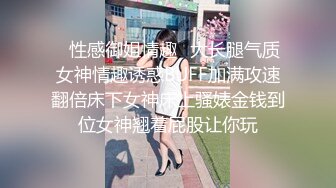 《监控破解》某会所美女技师集体宿舍的私密大曝光 干什么的都有 (1)