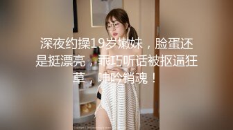 熟女人妻 你他妈的是个肛交婊子 最喜欢被人爆菊花 这样每次可以内射 不用担心怀孕了