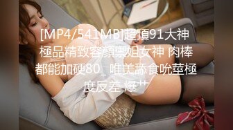 [MP4/ 379M] 鄉下真實居家夫妻下海,老公在旁邊看別的女人打飛機,自己媳婦在這摸B紫薇