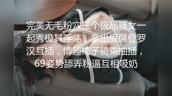 绝美女友后入一