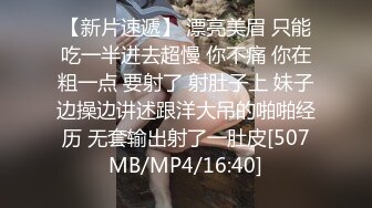 深夜点播 约战极品长腿御姐  爽的不要不要的