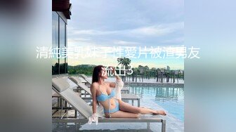 [MP4/ 1G]&nbsp;&nbsp; 极品轻熟女美少妇，吸奶器调教，绳艺调教，完美开三洞