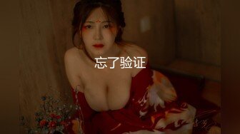 轻吻商务-颜射银行女白领