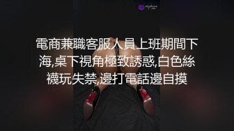 亚裔骚货是真骚 男女通吃 磨豆腐 小逼都黑了  最新付费视频【48 (75)