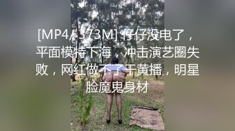 清纯纹身美少女！初下海收费房！麻花辫贫乳奶子