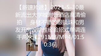 【长腿??反差女神】水冰月? JK嫩模五官天使魔鬼身材 别墅私汤春情 女上位圆润美乳嫩穴紧裹肉棒 尽情输出女神榨射高潮[MP4/374MB]